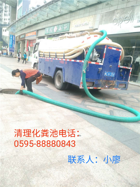 石狮化粪池清理 