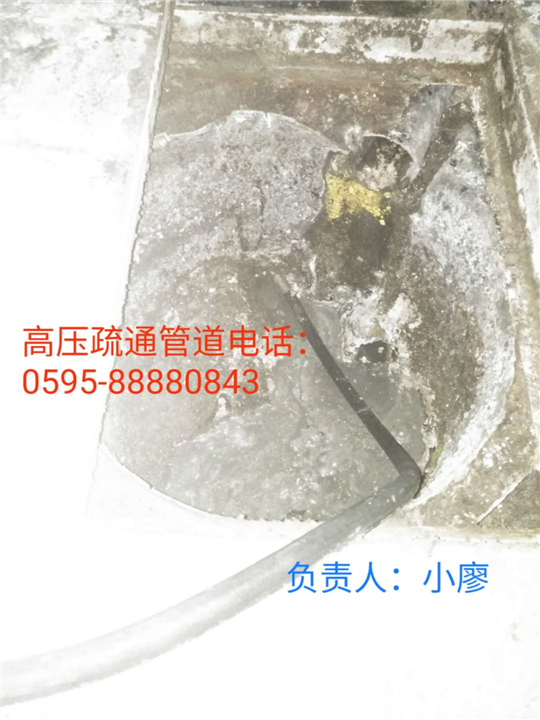 石狮高压疏通 