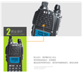 路易通8800对讲机