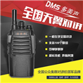 多美声s60对讲机--对讲机供应 