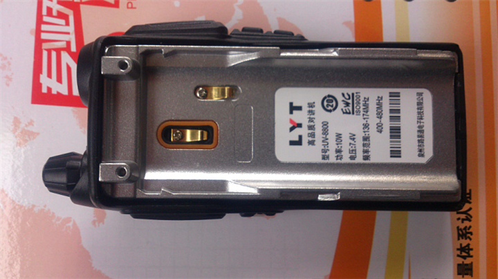路易通UV-8800对讲机