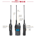 路易通8800对讲机