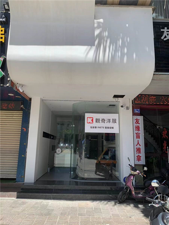 厦门结婚西服定制