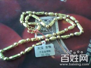 嘉兴市回收黄金定点单位*嘉兴金银回收 