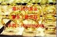 嘉兴钻石回收/嘉兴钻石首饰回收市场