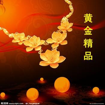 嘉兴回收铂金/嘉兴哪里回收黄金？