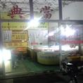嘉兴回收黄金/嘉兴回收黄金定点单位 