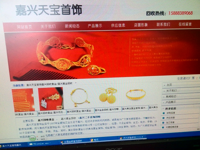 千足金手链价格