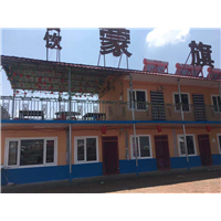 坝上草原特色农家乐 