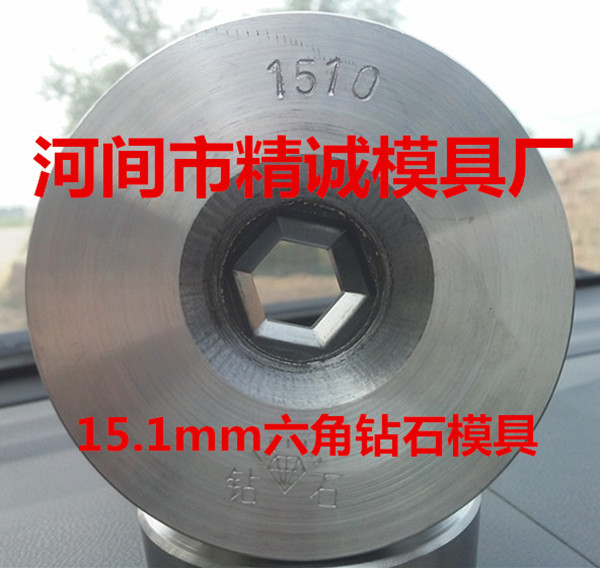 异型聚晶拔管模具 钻石异型拔管模具 