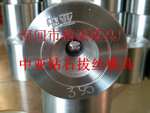 钻石拔丝模具 聚晶拔丝模具 