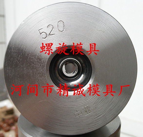 螺旋模具 耐磨耐用螺旋模具 