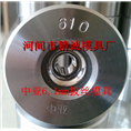 哪有耐用的拉丝模具@河北耐磨拔丝模具 