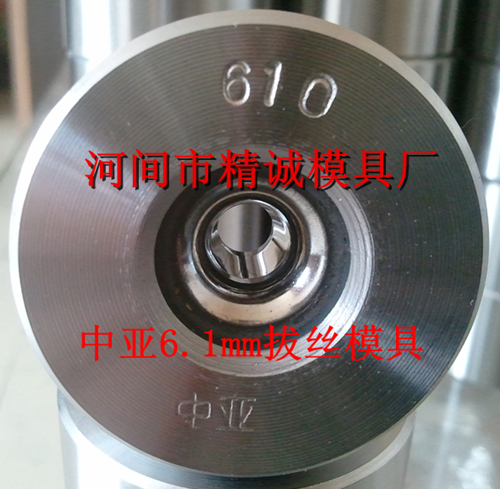 高强钢丝模具预应力拉丝模具绞线拔丝模具 