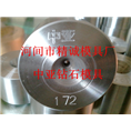 CVD聚晶模具 高晶钻石模具 CVD聚晶模具 