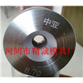 不锈钢管挤压钻石模具@聚晶挤压不锈钢管模具 
