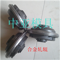 硬质合金轧辊 工具钢轧辊-供应合金轧辊 