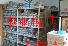 钨钴硬质合金-供应螺旋模具@河北钻石模具 