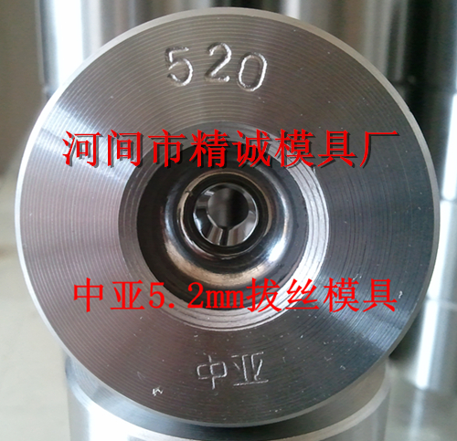 高硬耐磨拉丝模具