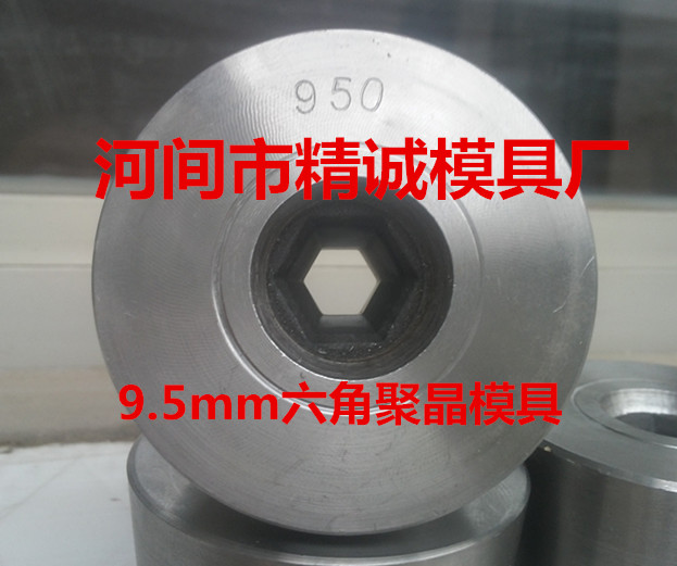聚晶异型模具 金刚石异型模具 