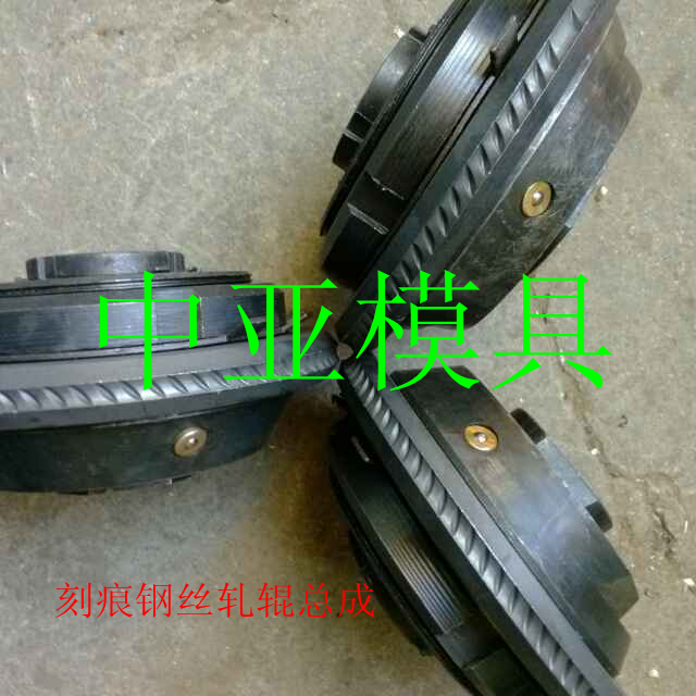 河北带肋钢筋轧辊 带肋钢筋轧辊总成 
