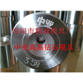 聚晶拉丝模具 钻石拉丝模具 