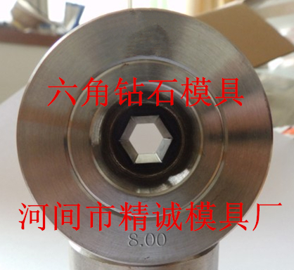 异型钻石拉丝模具