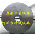 拔不锈钢管聚晶钻石模具 