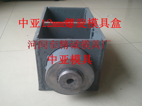 螺旋机头 河北螺旋机头 螺旋模具盒 