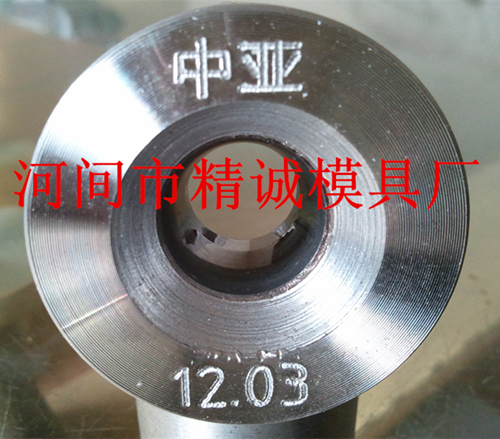 钻石拔管模具 聚晶拔管模具 