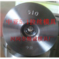 管边料拉丝模具 废料拉丝模具 