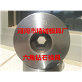 异型聚晶模具 异型钻石模具 