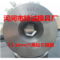 异型聚晶拔管模具 钻石异型拔管模具 