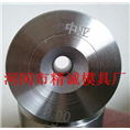高硬度钻石模具 