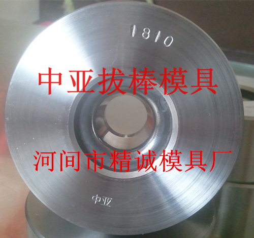 拉棒模具