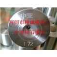 不锈钢毛细管钻石模具_针头钻石模具 