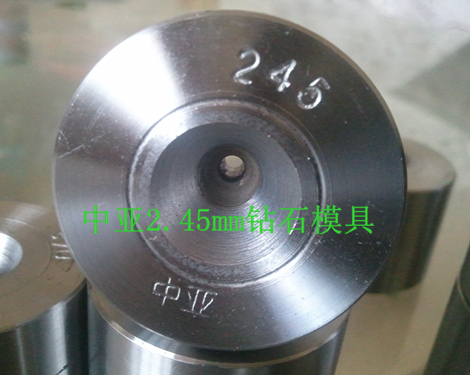 聚精拔丝模具 