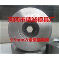 聚晶异型模具 金刚石异型模具 