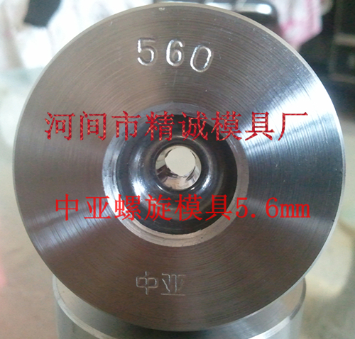 螺旋纹模具-河北螺旋模具@供应螺旋模具 