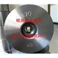 螺旋拉丝模具 螺旋钢丝模具 
