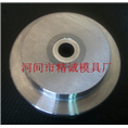 标准件冲打模具@标准件冷镦模具#缩口模具 