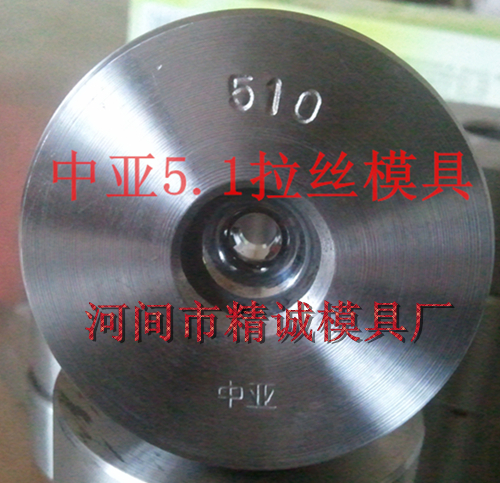 管边料拉丝模具 废料拉丝模具 