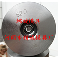 预应力螺旋肋钢丝模具 