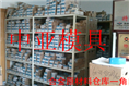 钨钴硬质合金-供应螺旋模具@河北钻石模具 