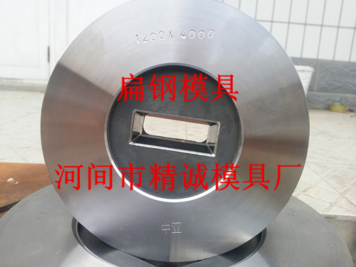 异型模具 异型拉拔模具 异型拔棒模具 