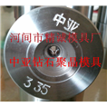 聚晶钻石模具 钻石聚晶模具 