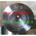 钻石拉丝模具
