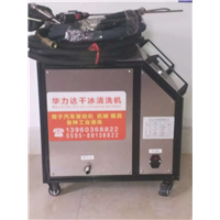 汽车发动机积碳 干冰清洗机