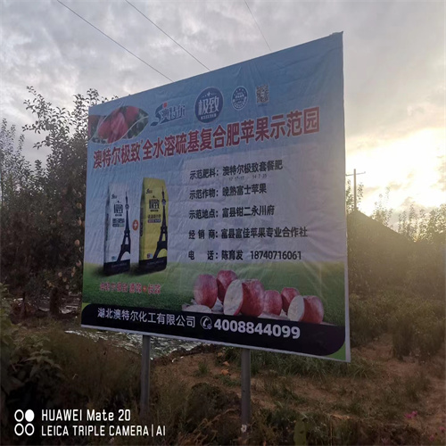 陕西复合肥销售