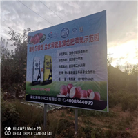 陕西复合肥销售